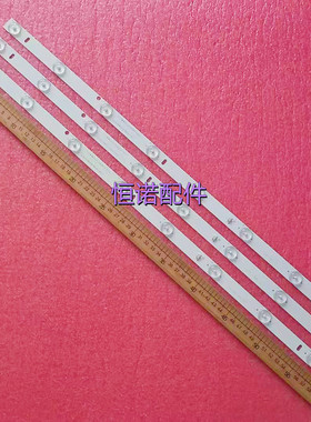 适用全新熊猫LE32F50灯条ZH32D08-ZC14F-01背光PB08D575173BL042-