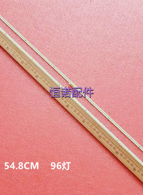 适用 50G7 50Q7 灯条 2D02898 Y1503-500E5A00-00 SEL500WY 96