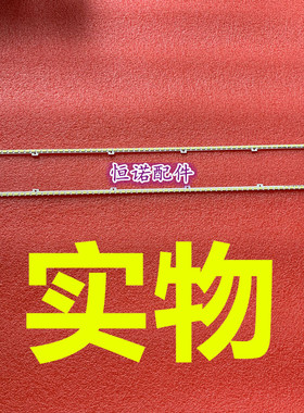 适用 UA46D5000PR灯条2011SVS46-5K6K-H1B-屏LTJ460HN01-H灯条