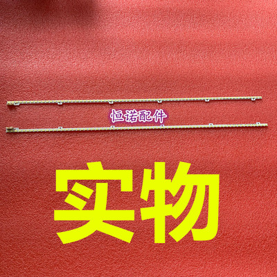 适用 UA46D5000PR灯条2011SVS46_5K6K_H1B_1CH_PV_LEFT72/RIGH