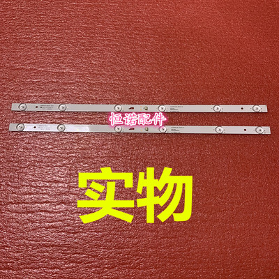 适用于32CE6330T32BLUD32TS1000T32ALZ灯条4C-LB320T-GY6三洋统帅