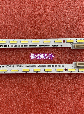 适用康佳LED55R6610U灯条LED55X9800PU电视灯条35019102  3501910
