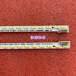 适用康佳LED55R6610U灯条LED55X9800PU电视灯条35019102  3501910