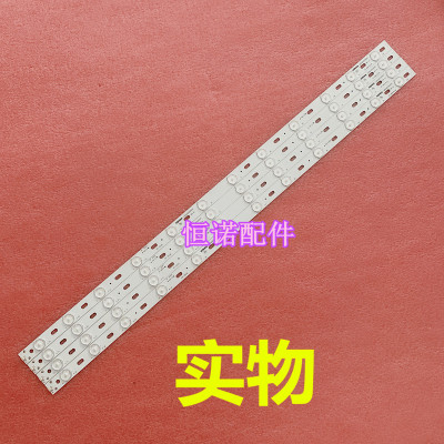 适用康佳LED39F3200CE灯条LED40F3300DC 35016696 LED40F33000C背