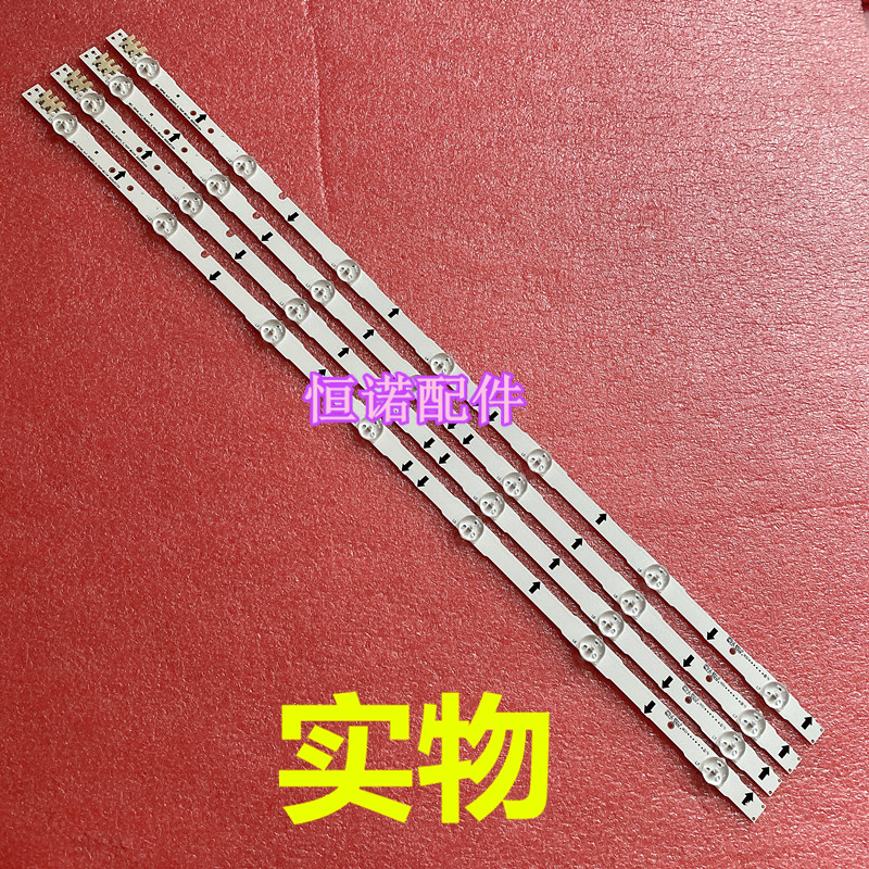 适用 32寸灯条SEC_32FHD_4X7_3030FC_S_7S1P