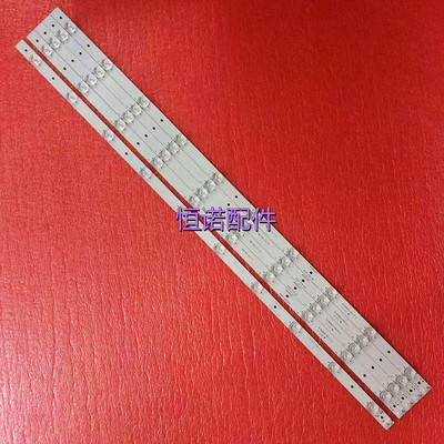 适用全新康佳LED42F1500C灯条4642DL002 RF-BS420E32-1001A/0502B