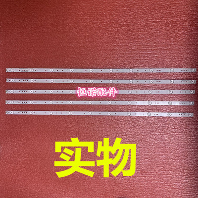 适用LE43A3300灯条LB-PF3528-GJD2P5C435X10-B 3针10灯珠