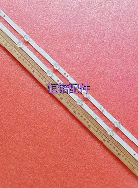 适用HARTENS HTV-32R01-T2C/A4/B V320BJ6-Q01灯条KJ32D06-ZC22AG