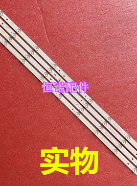 适用 LE40G310Z灯条40寸液晶电视机背光灯条K40E3535T0409672-