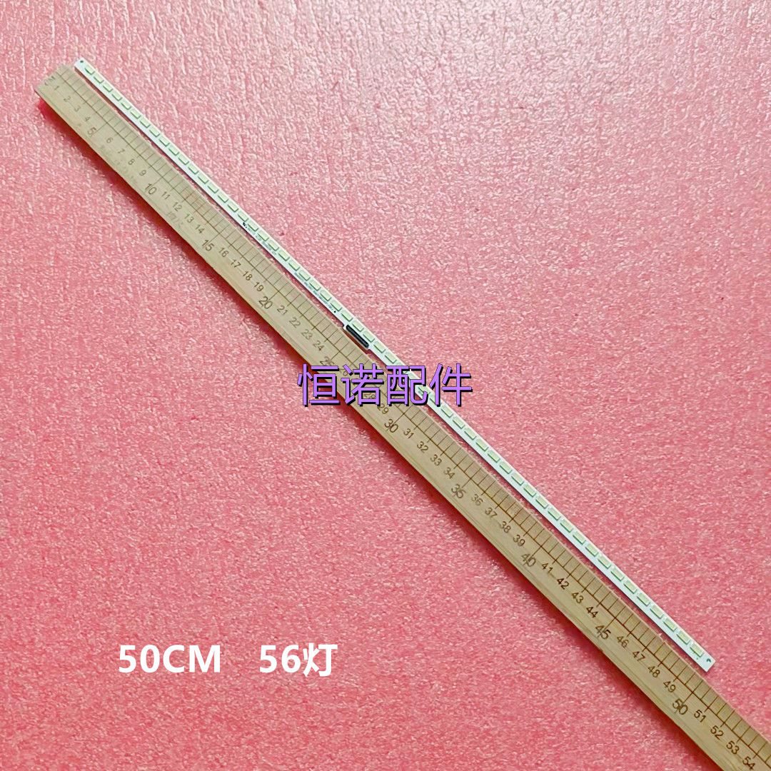 适用 LED40K270X3D灯条SSY-1125050RSAG7.820.5403/屏HE400GFD