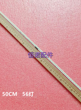 适用 LED40K270X3D灯条SSY-1125050RSAG7.820.5403/屏HE400GFD