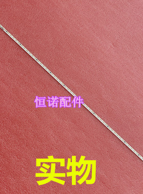 适用长虹LED58C3080i灯条082643N31144C0A V580H1-LE6-TREM2 64灯