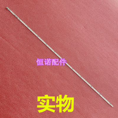 适用 58E690U灯条V580H1-LE6-TREM2液晶屏灯管V580HJ1-LE6侧光