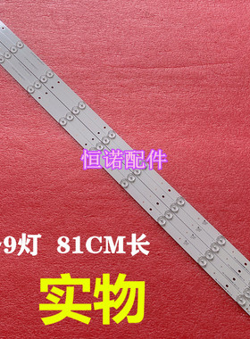 适用 LE40A6灯条LE40A31灯条CRH-EA403535040948F-REV1.0背光