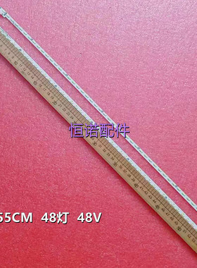 适用 50E6200灯条6202B000A2300屏V500DJ2-KS5电视背光灯LED