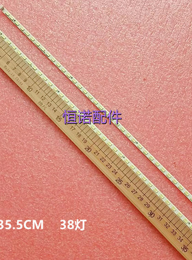 适用全新LED32K320DX3D灯条 RSAG7.820.4301 屏HE315HR-E