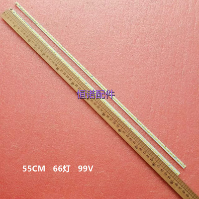 适用长虹LED50B3100iC灯条CHGD50LB01 CHGD50LB02-LED7020液晶灯