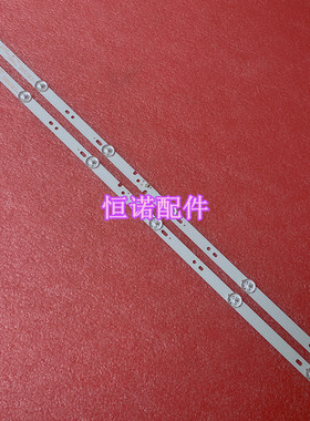 适用三洋32CE5220H2 32CE5100灯条06-32C2X6-618-M07W14铝基板6灯