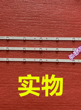 适用新 32E10 乐华32L20灯条PB08D606173BL052-002H 4C-LB320T-SH