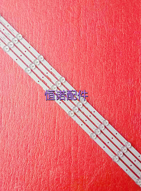 适用全新索尼KLV-32R421A灯条32R426A灯条SVG320AE1_REV4_1301 4