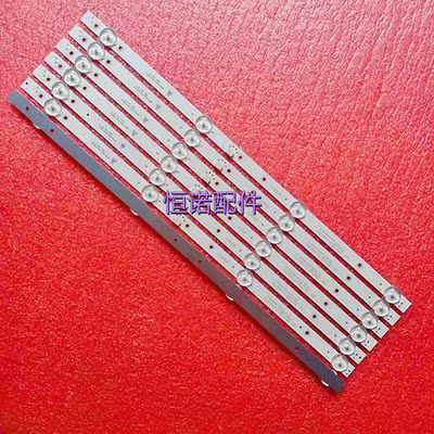 适用CANTV C42SD220 C42Pro 灯条DS42M6F-DS02-V01屏DS42M6F-DS01