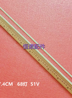 适用微鲸K43W W43F W43K灯条NS-43 A082-L/R屏TPT430H3-DUYSH