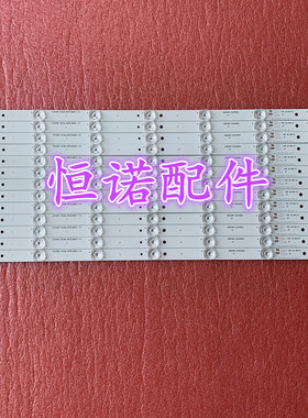 适用 LS55AL88U52灯条ECH0M-55UM-4655UM001-A1 CRH-855353507