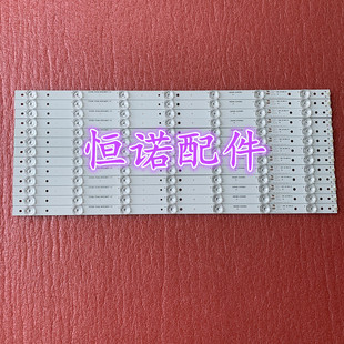 LS55AL88U52灯条ECH0M CRH 55UM 855353507 4655UM001 适用