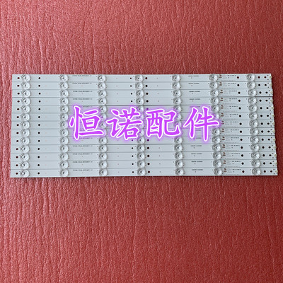 适用 LS55AL88U51 LS55AL88G31灯条CRH-B553535071352Q-REV1.3