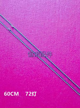 适用  55H850V灯条6922l-0192a 6916l2442a 2441a 55 v16 as1 24