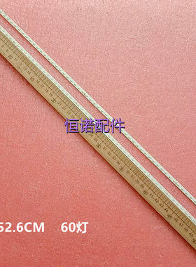 适用康佳LED47R5500PDF灯条KPL+470B1LED2 35018080 35017467