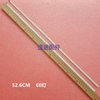 适用康佳LED47R5500PDF灯条KPL+470B1LED2 35018080 35017467