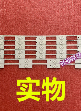 适用全新康佳LED43E330U灯条LED43M2600B 35020524 35020525灯条