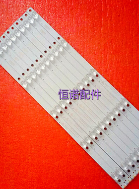 适用55寸DHL55灯条K550WD93灯条4708-K55WD9-A2117N01凹透镜