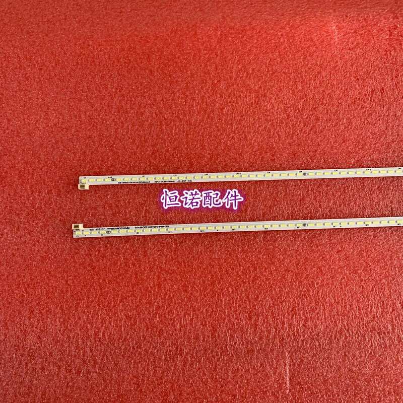 适用全新长虹43Q1F灯条 CH43L41A-V01-L/R-4P22S JUCA7.308.0012