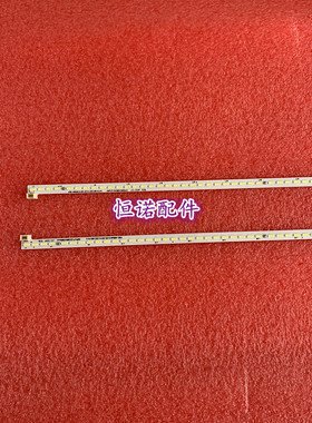 适用全新长虹43Q1F 43Q2F背光灯条CH43L41A-V01-L-4P2SS M430F14