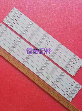 适用48CE1210M长虹48S1 LED48V3I灯条CRH-K483535T0511R53G液晶灯