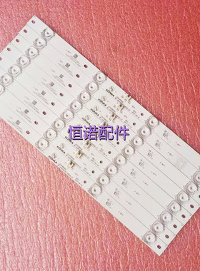 适用全新康佳LED43M1灯条LED43R8100 RF-AA430E30E30-0401S-0