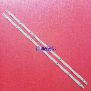 适用全新 HZ40E35D灯条HD400V1F31-TXK1+2019060501+APT-HXLB1