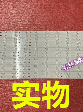 适用 LS55H3000W灯条LED55D10-01/02(C) 30355010205 30355010