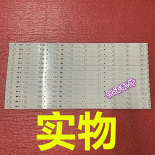 适用 LS55H6000 LS55H510N灯条 LED55D10-01 30355010205/206