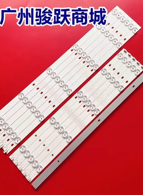 适用48PFF3061/5081/5071/T3电视灯条GC48D11R/L-ZC21FG-03