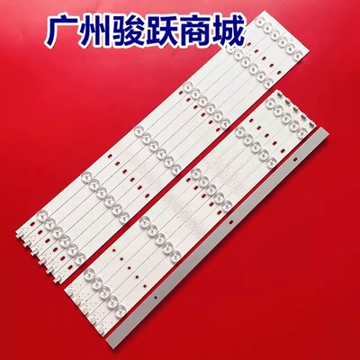 GC48D11R电视灯条液晶背光