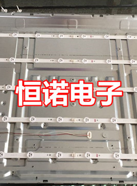 适用长虹49A1U灯条850130575/850130577 CH49L51A-V03 A/B电视背