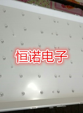 适用麦凯龙M55L/M55H灯条 DLED550M1-4K-L07-A0 DLED550M1-4K-R08