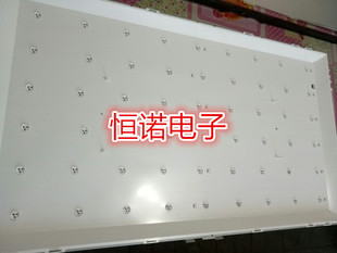 M55H灯条 DLED550M1 L07 R08 适用麦凯龙M55L