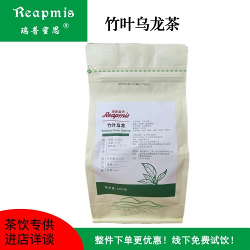瑞普蜜思Reapmis竹叶乌龙茶500g 水果茶奶茶专用纯茶高香茶感厚