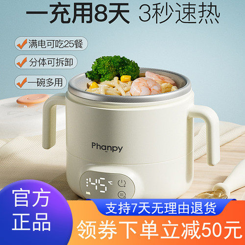 加厚防摔婴儿辅食带盖智能恒温碗