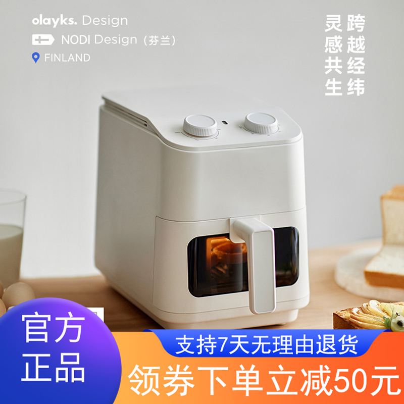 olayks立时空气炸锅5L可视大容量多功能智能家用新款烤鱼电炸锅