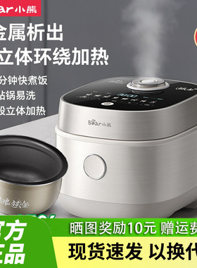 Bear/小熊 DFB-J20C6